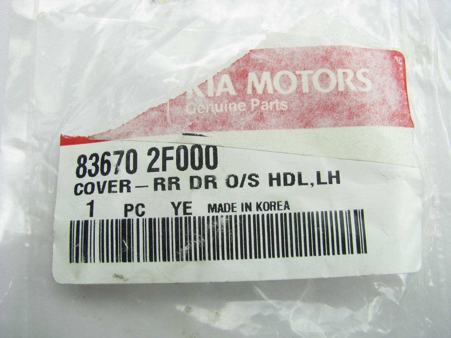 Exterior Door Handle Lock Cover Cap Rear Left OEM For 2004-2009 Kia Spectra