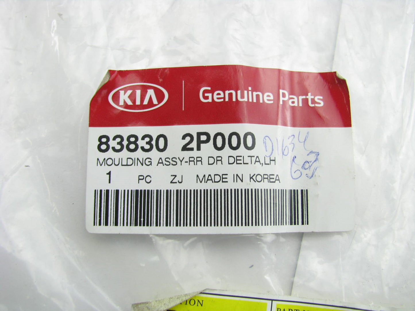 NEW GENUINE Left Rear Door Corner Moulding Black OEM For 2011-2015 Sorento