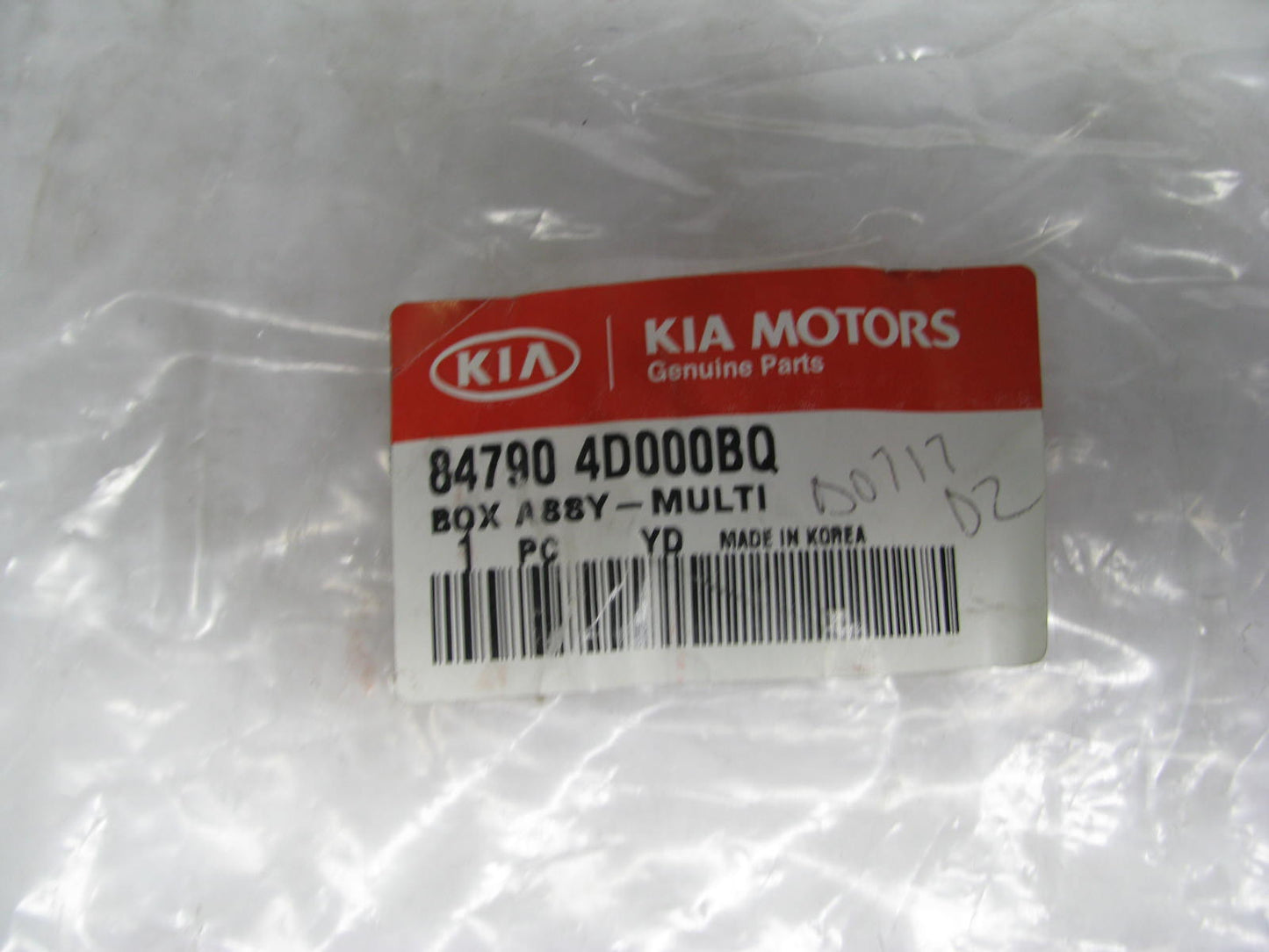 NEW - OEM 847904D000BQ Upper Glove Box For 2006-2014 Kia Sedona