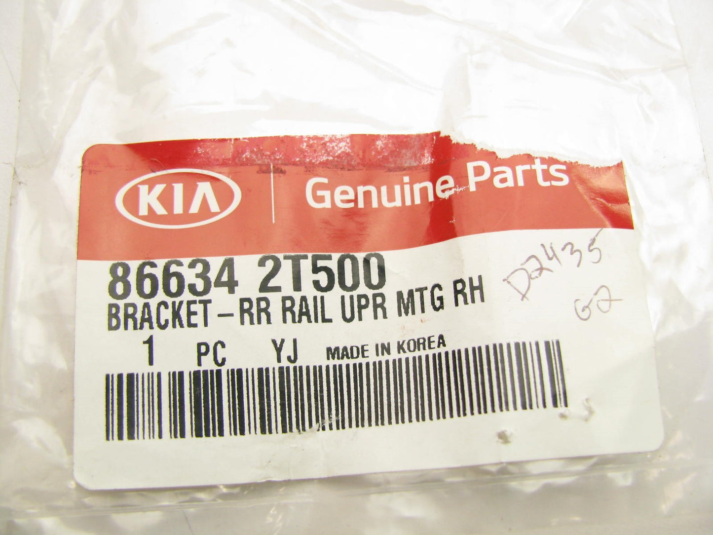 New REAR Bumper Impact Bar RIGHT UPPER Bracket OEM For Kia 14-16 Optima HYBRID