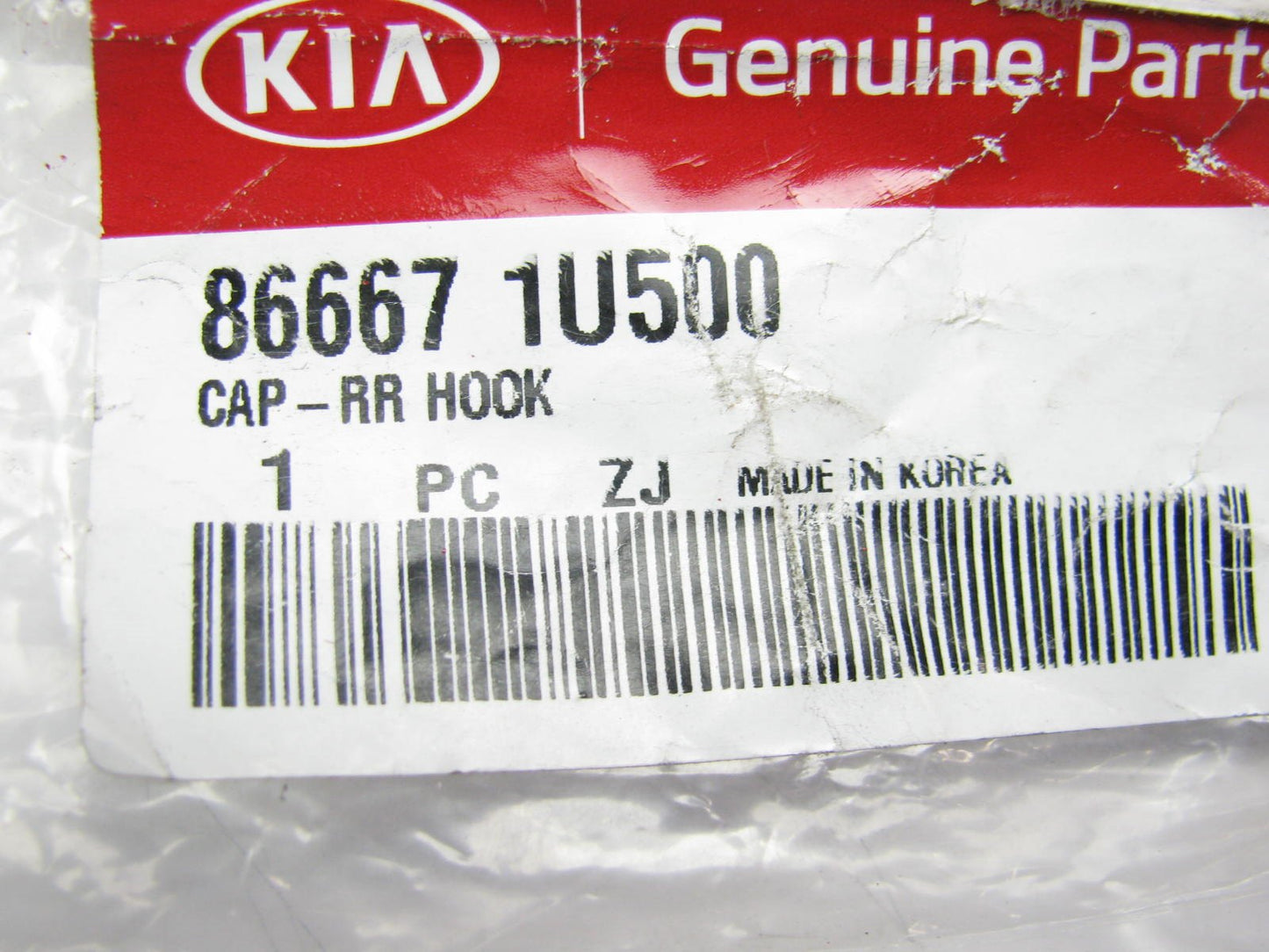 REAR Bumper Tow Hook Eye Cap Cover Plug OEM For 2014-2015 Kia Sorento 866671U500