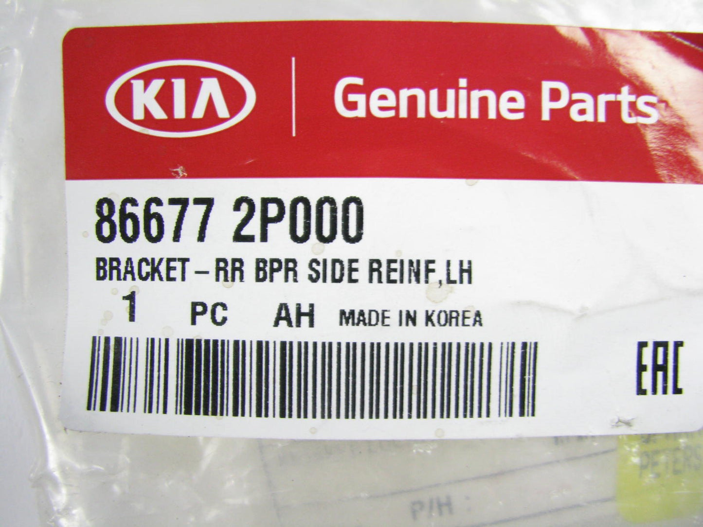 Rear Bumper Cover Left (Drivers Side) Support Bracket OEM For 2011-2015 Sorento