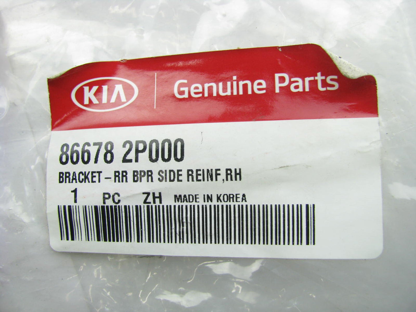 Rear Bumper Cover Right Side Reinforcement Bracket OEM For 2011-2015 Kia Sorento
