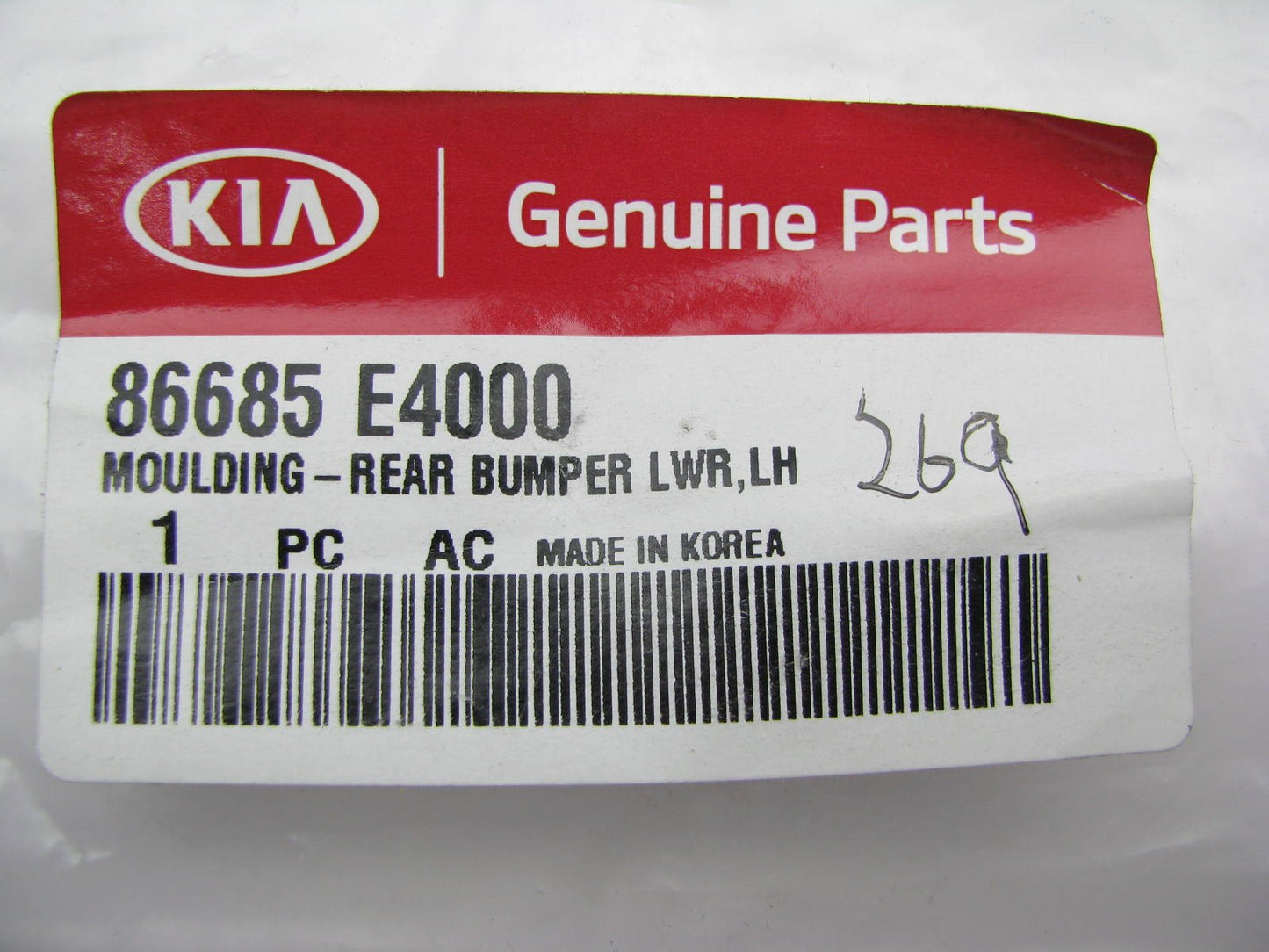 New Rear Bumper Left Lower Moulding Trim OEM For 15-19 Kia Soul EV ELECTRIC ONLY