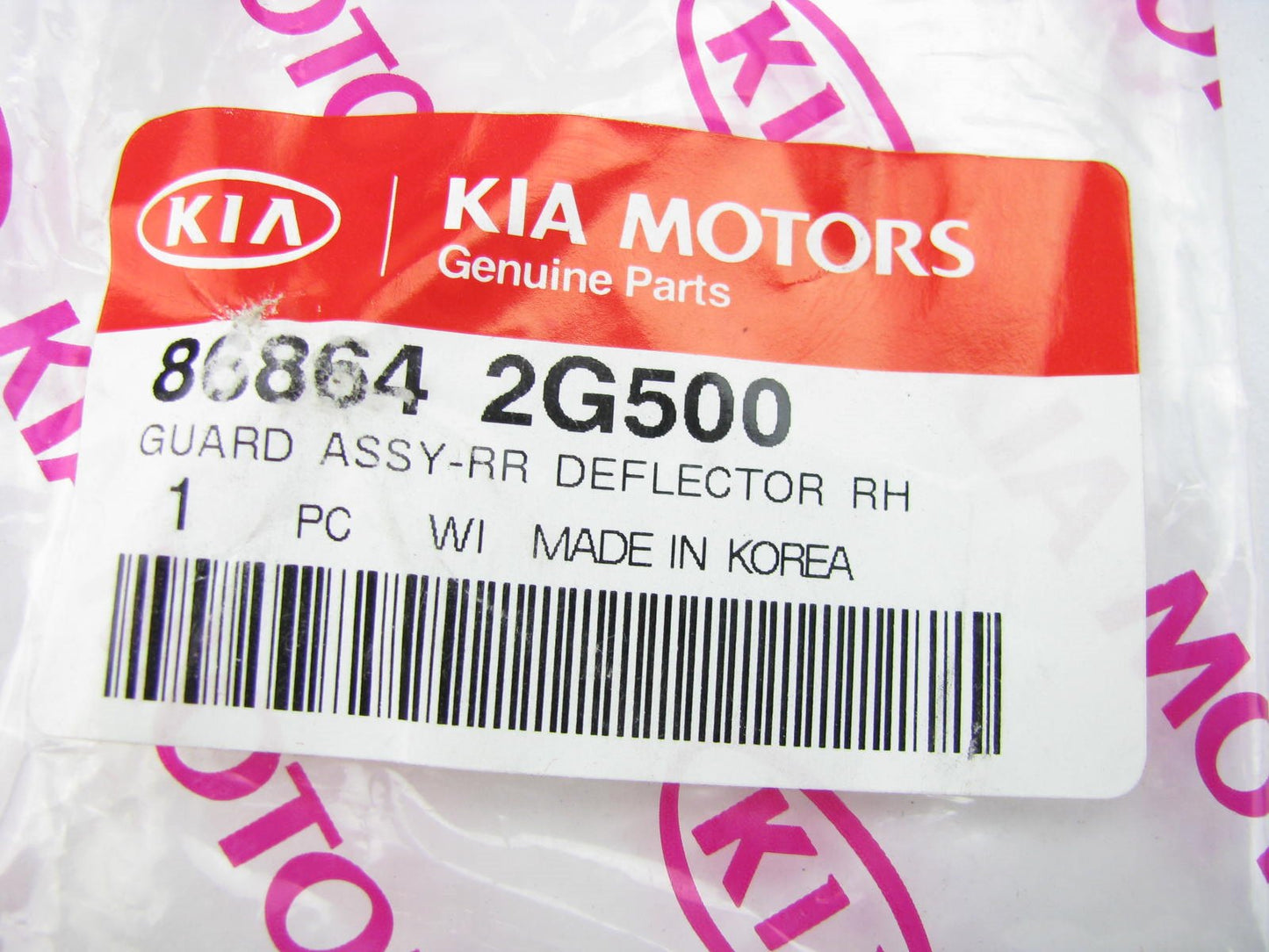 NEW Rear Right Passenger Side Deflector Guard For 09-10 Kia Optima 868642G500