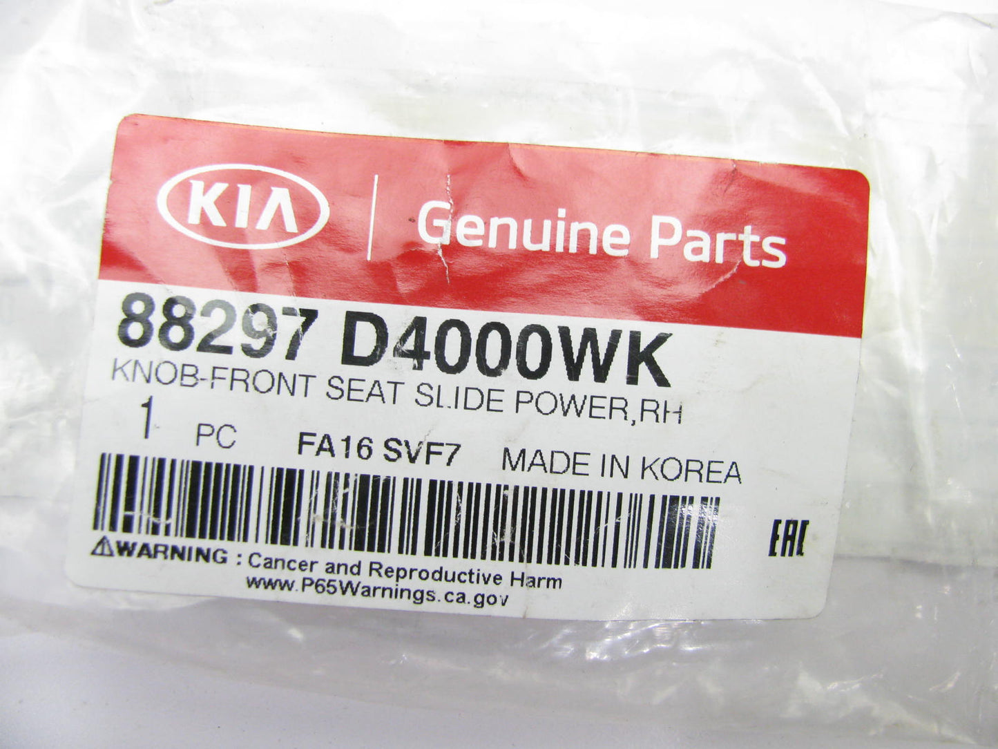 NEW Front Right Passengers Side Seat Power Slide Knob OEM For Kia 88297D4000WK