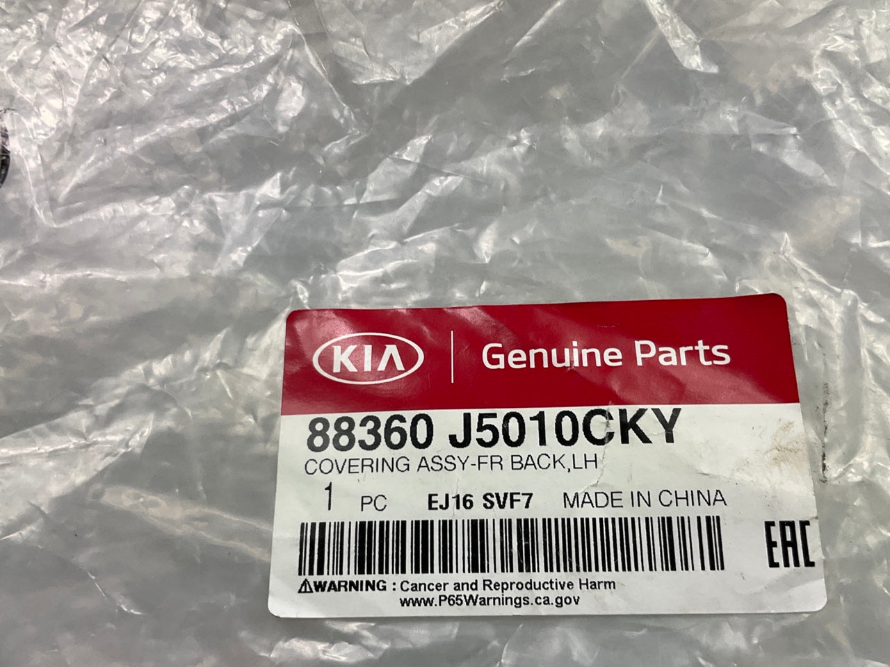 NEW Front Left Drivers Side Seat Back Cover For 19-23 Kia Stinger 88360J5010CKY