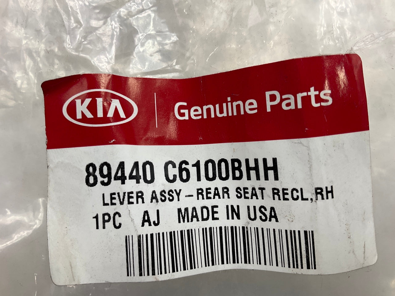 Rear Right Seat Folding Lever Knob, Beige, OEM For 16-20 Sorento 89440C6100BHH
