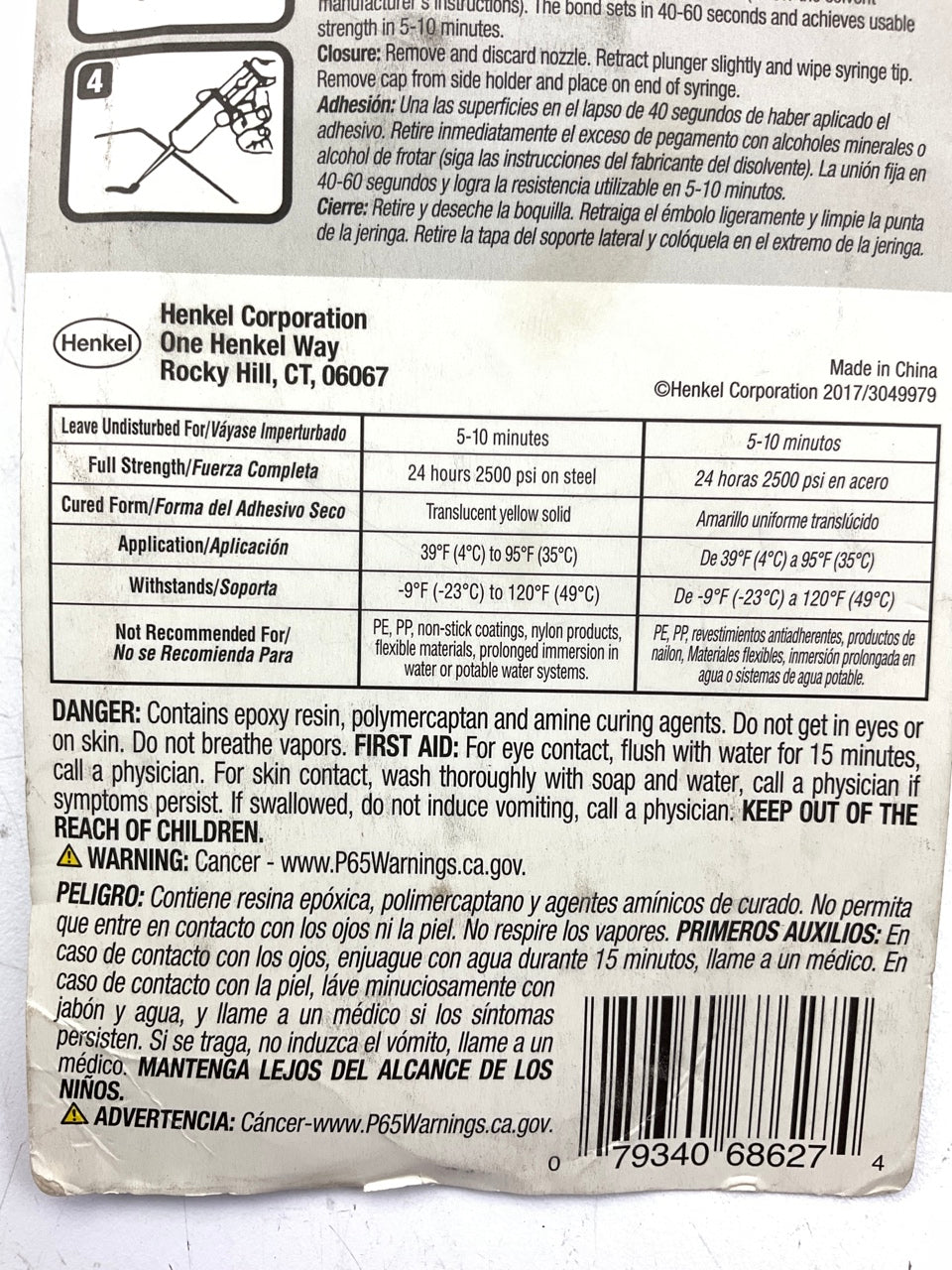 Loctite 1366072 General Purpose Epoxy 1 Minute Instant Mix, 0.47-oz
