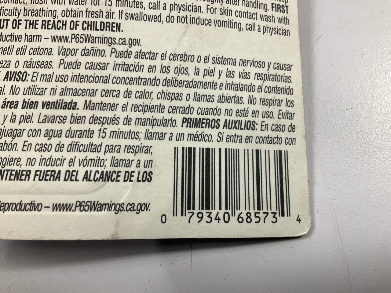 Loctite 1360694 Vinyl / Fabric / Plastic High Strength Flexible Adhesive 1 Oz.