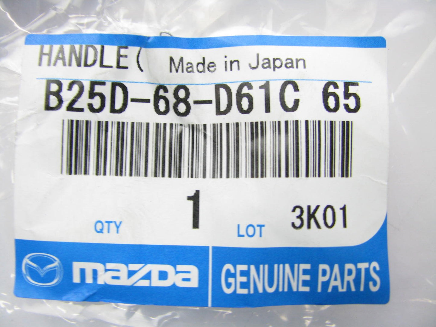 NEW FRONT RIGHT Interior Door Handle OEM For 01-03 Mazda Protege 02-03 Protege 5