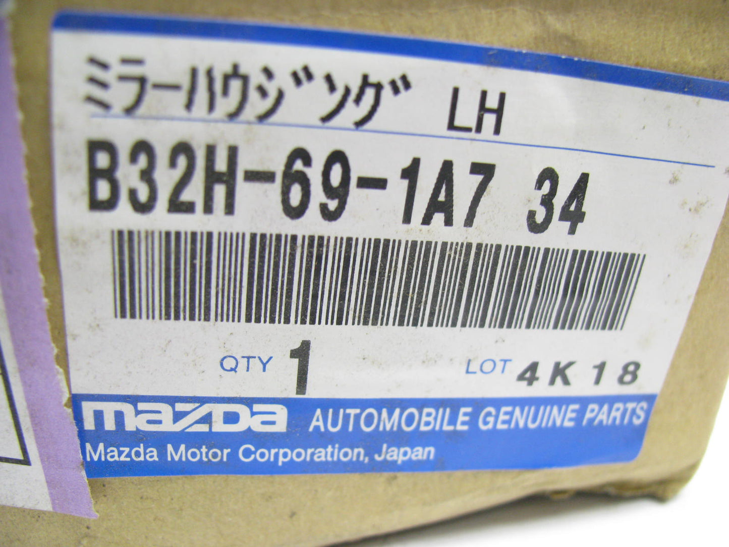 NEW - OEM Mazda B32H-69-1A7-34 Front Left Mirror Cover SOLAR YELLOW 2004 Mazda 3