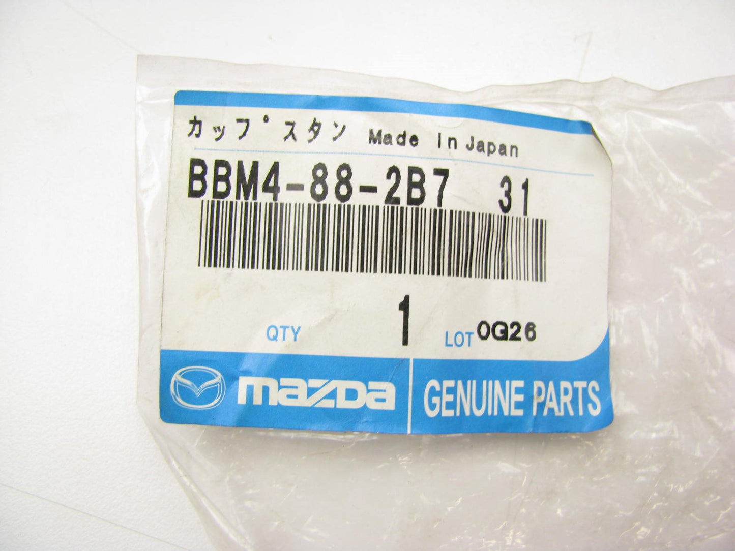 NEW - OEM BBM4-88-2B731 REAR Seat Cup Holder Beige For 2011-2013 Mazda 3
