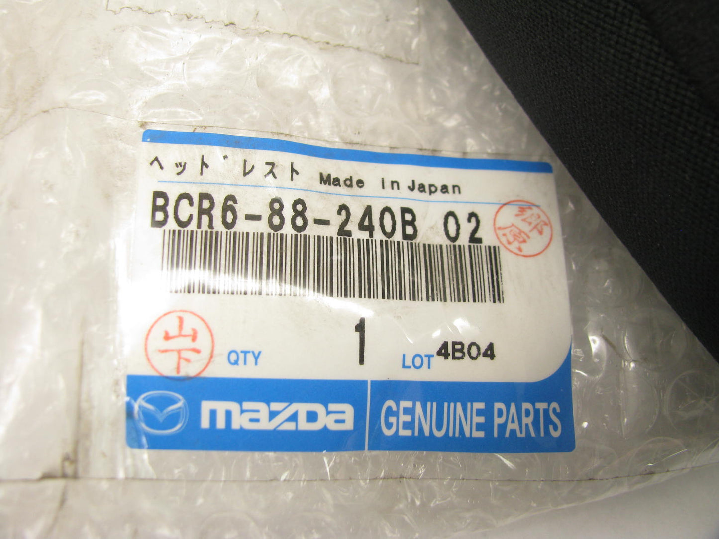 NEW - OEM BCR6-88-240B-02 Right Passenger Side Seat Headrest For 2010-11 Mazda 3