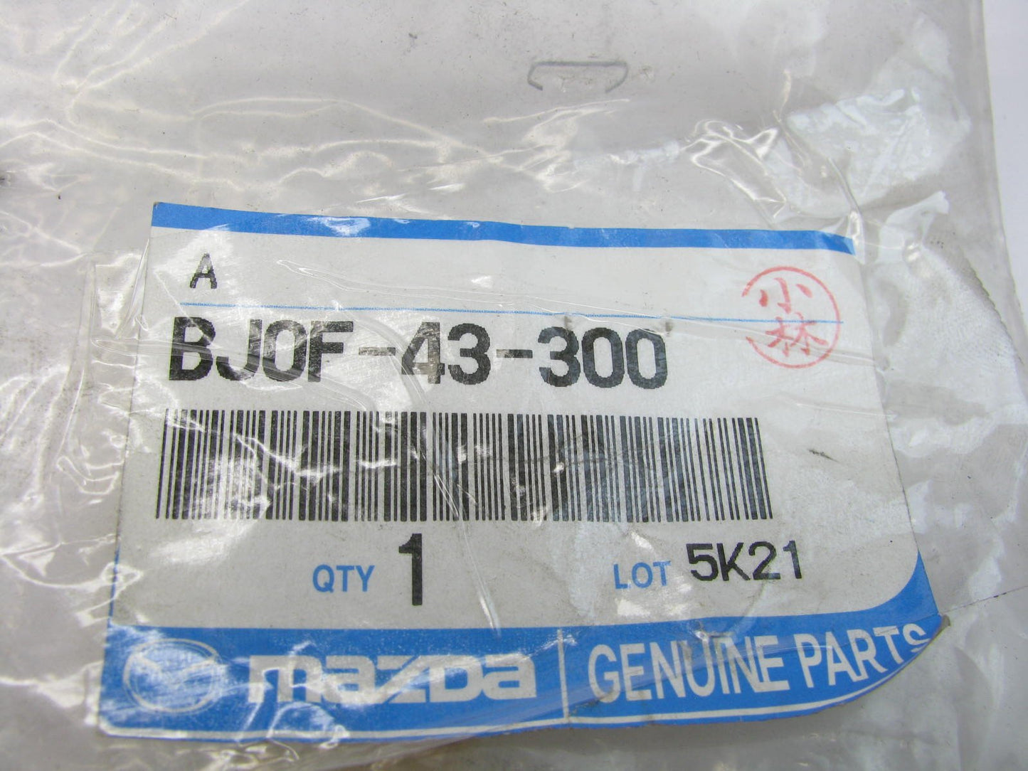 NEW - OEM Manual Transmission Brake Pedal For 99-03 Mazda Protege BJ0F-43-300