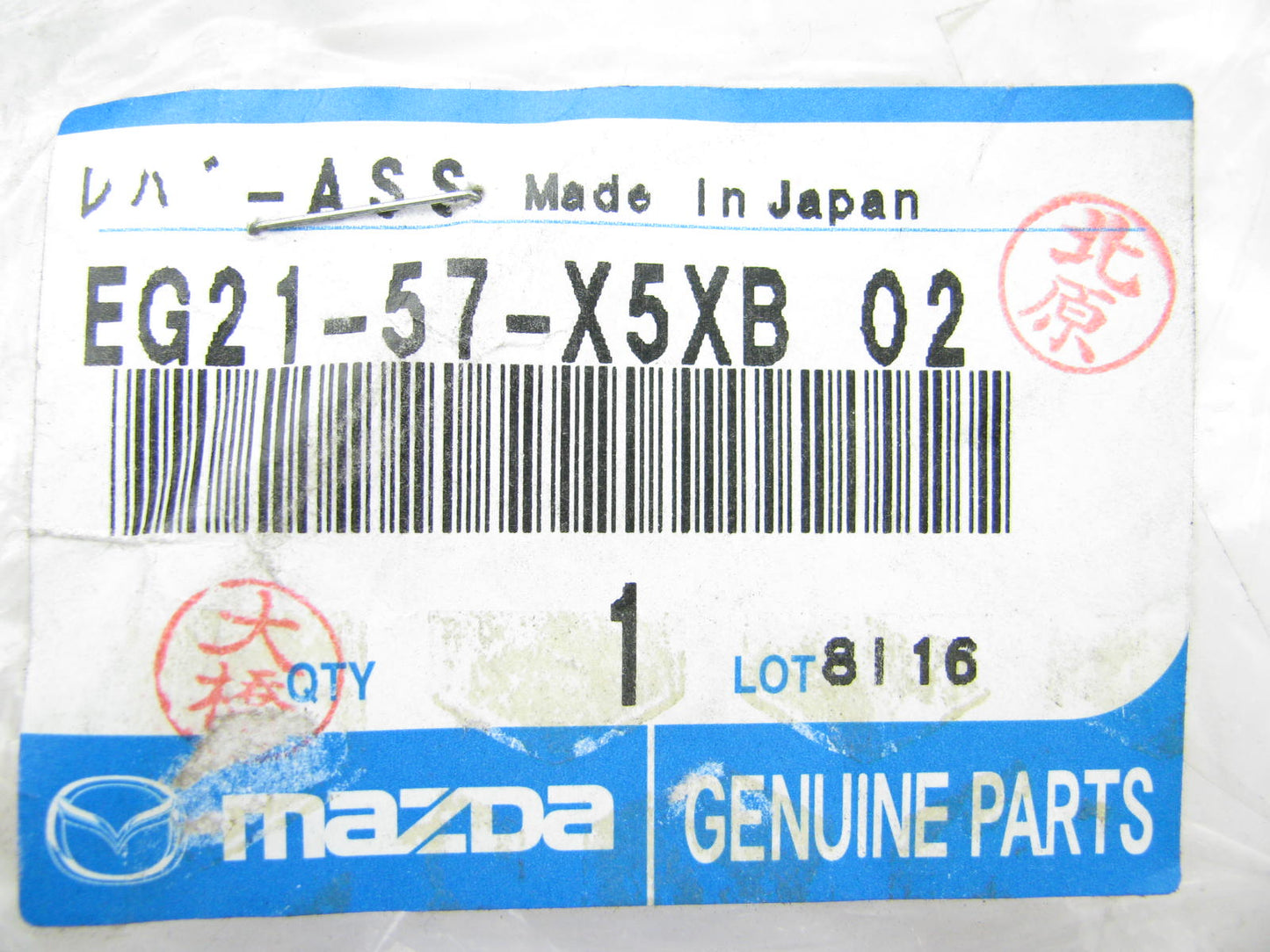 NEW GENUINE Rear Seat Release Lever W/ Cable OEM 07-12 Mazda CX-7 EG2157X5XB02