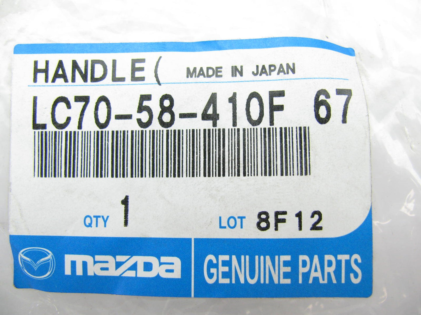 NEW - OEM Front Right Exterior Outside Door Handle Silver - 2001-2006 Mazda MPV