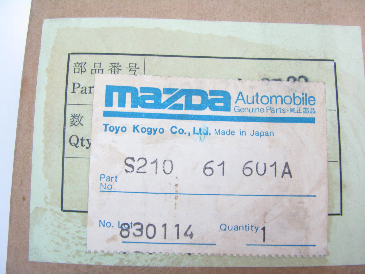 OEM Mazda Kiki Diesel Injection Pump Pressure Vacuum Actuator S210-61-601A