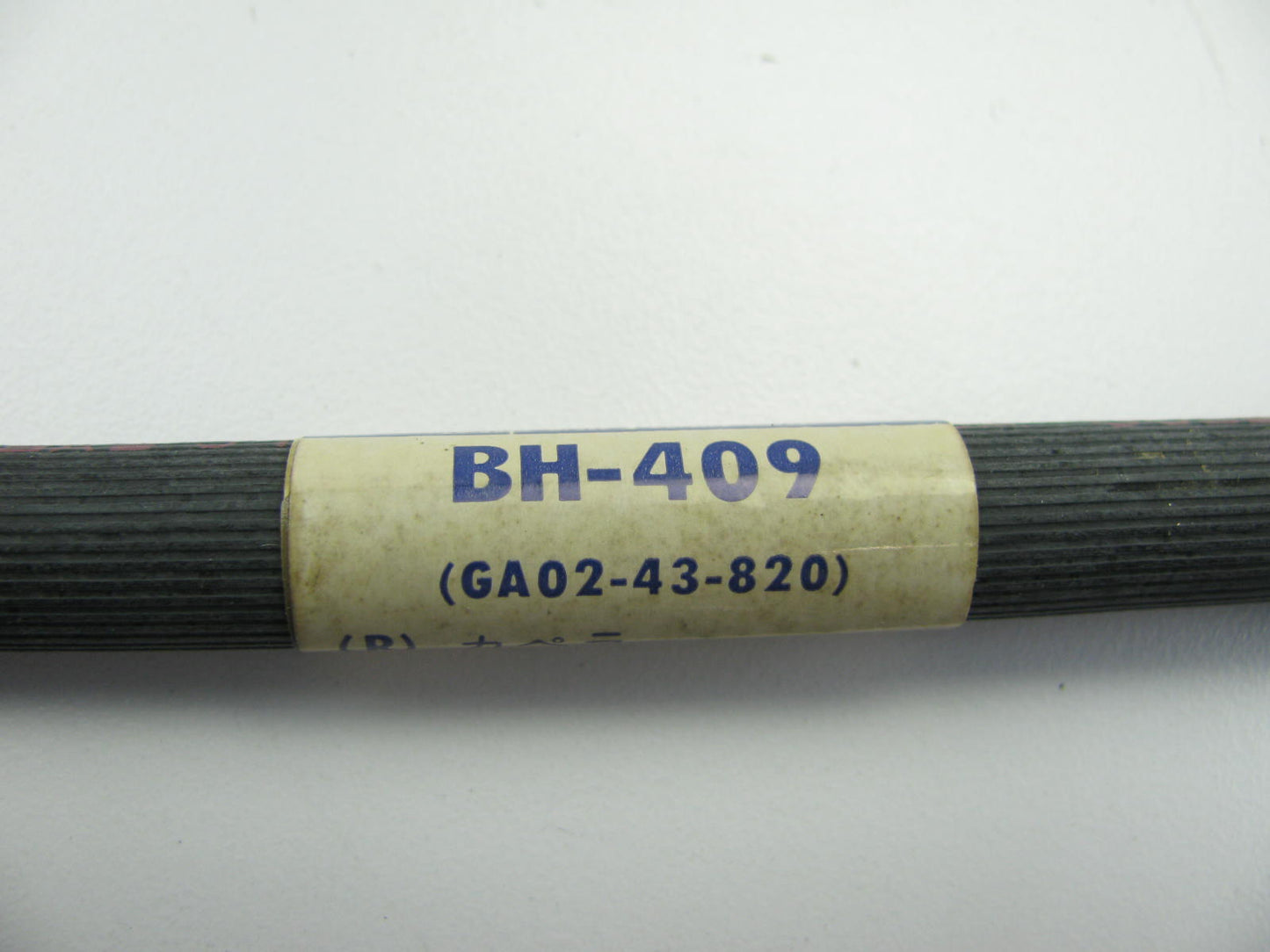 Miyaco BH-409 REAR Brake Hose For 1981-1985 Mazda RX-7