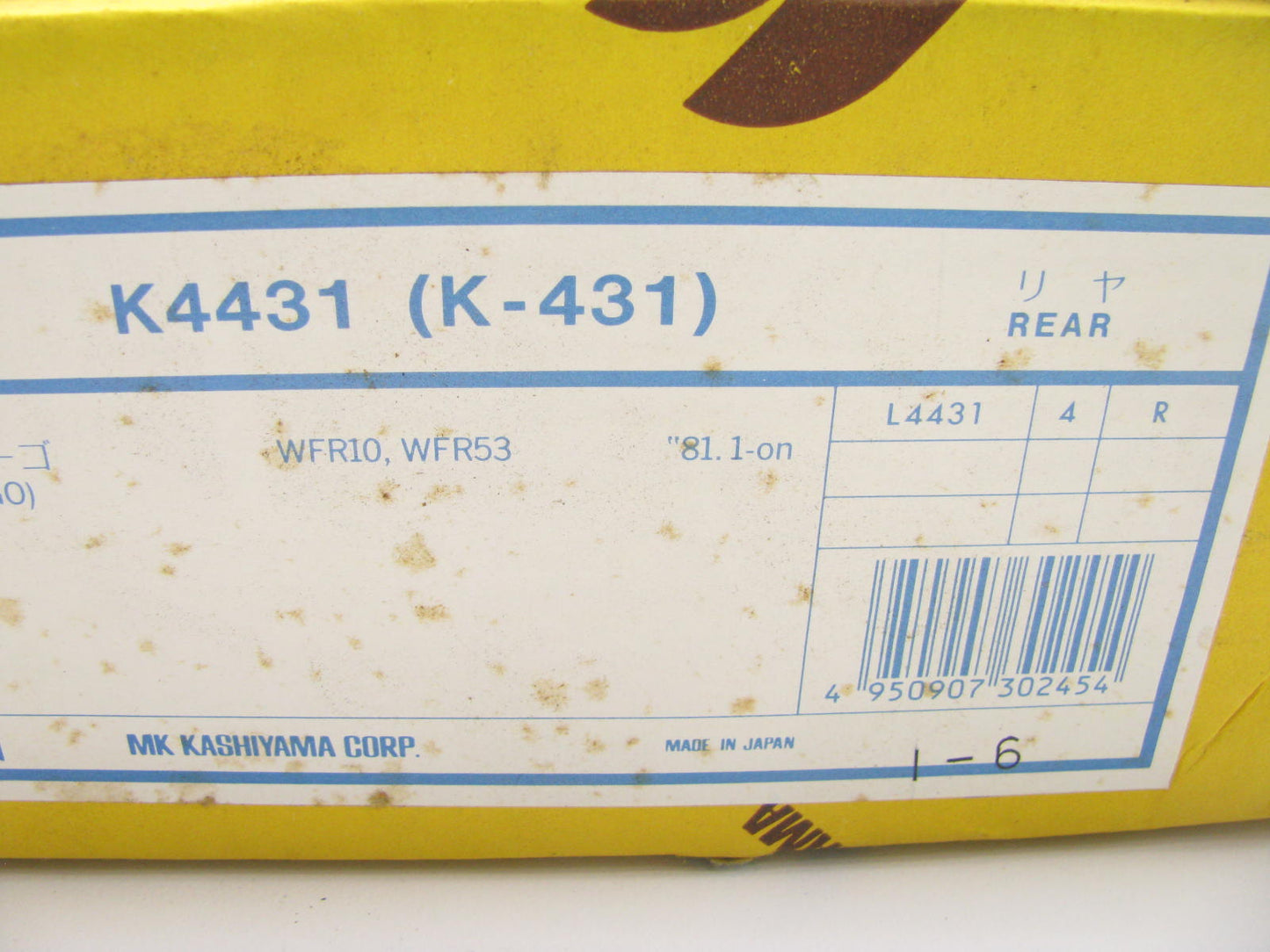 Mk Kashiyama K4431 Rear Drum Brake Shoes 81-82 Chevrolet LUV 81-83 Isuzu Pickup