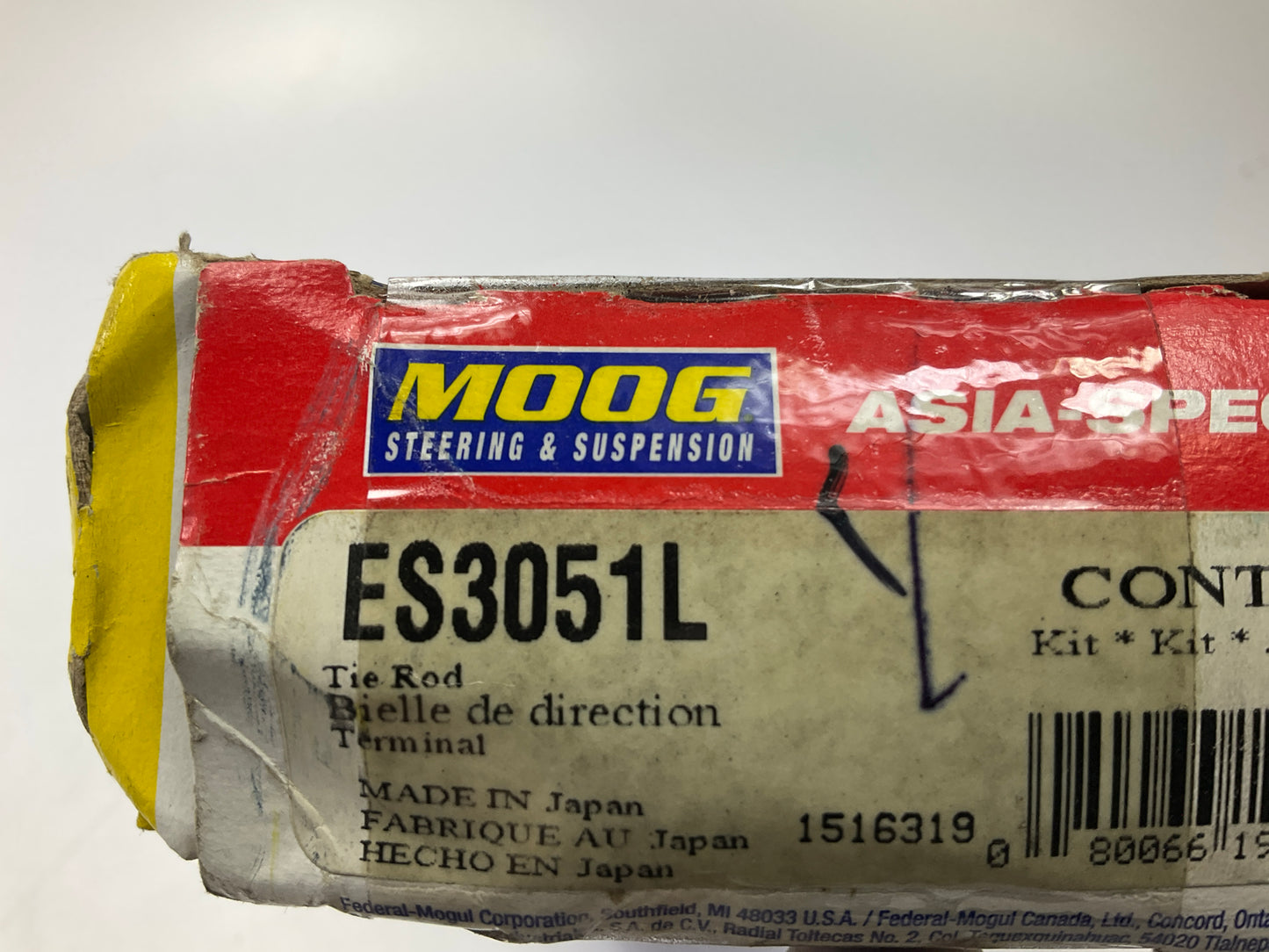 NO HARDWARE Moog ES3051L 555 Front Inner Steering Tie Rod End