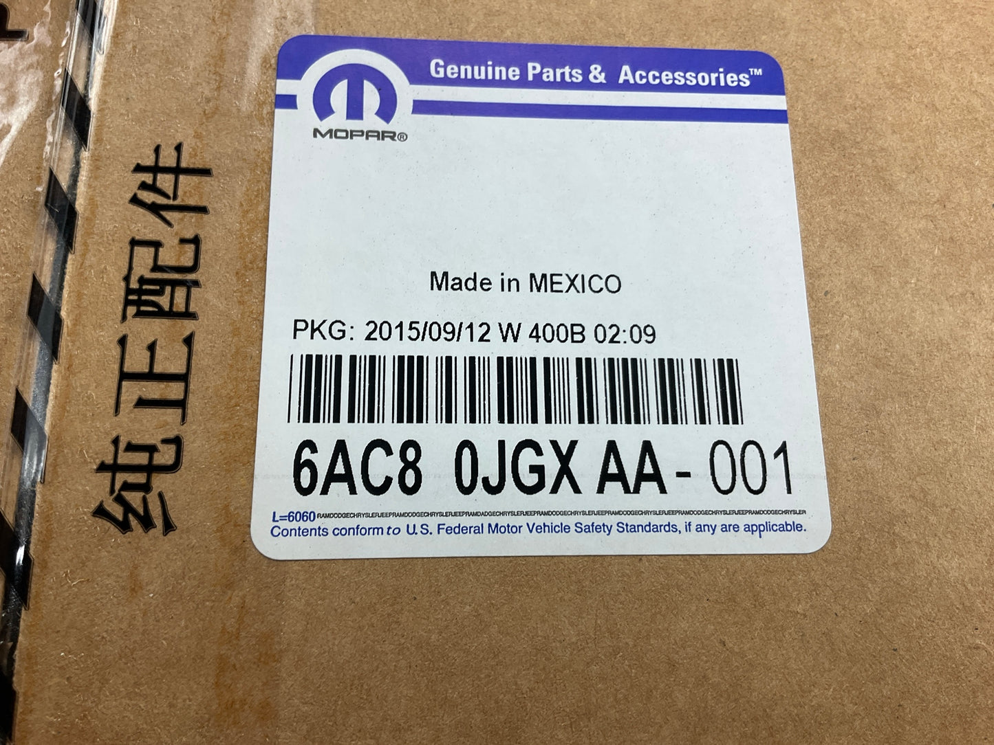NEW - OEM Mopar 6AC80JGXAA Front Right Passenger Door Mirror For 2007-17 Compass