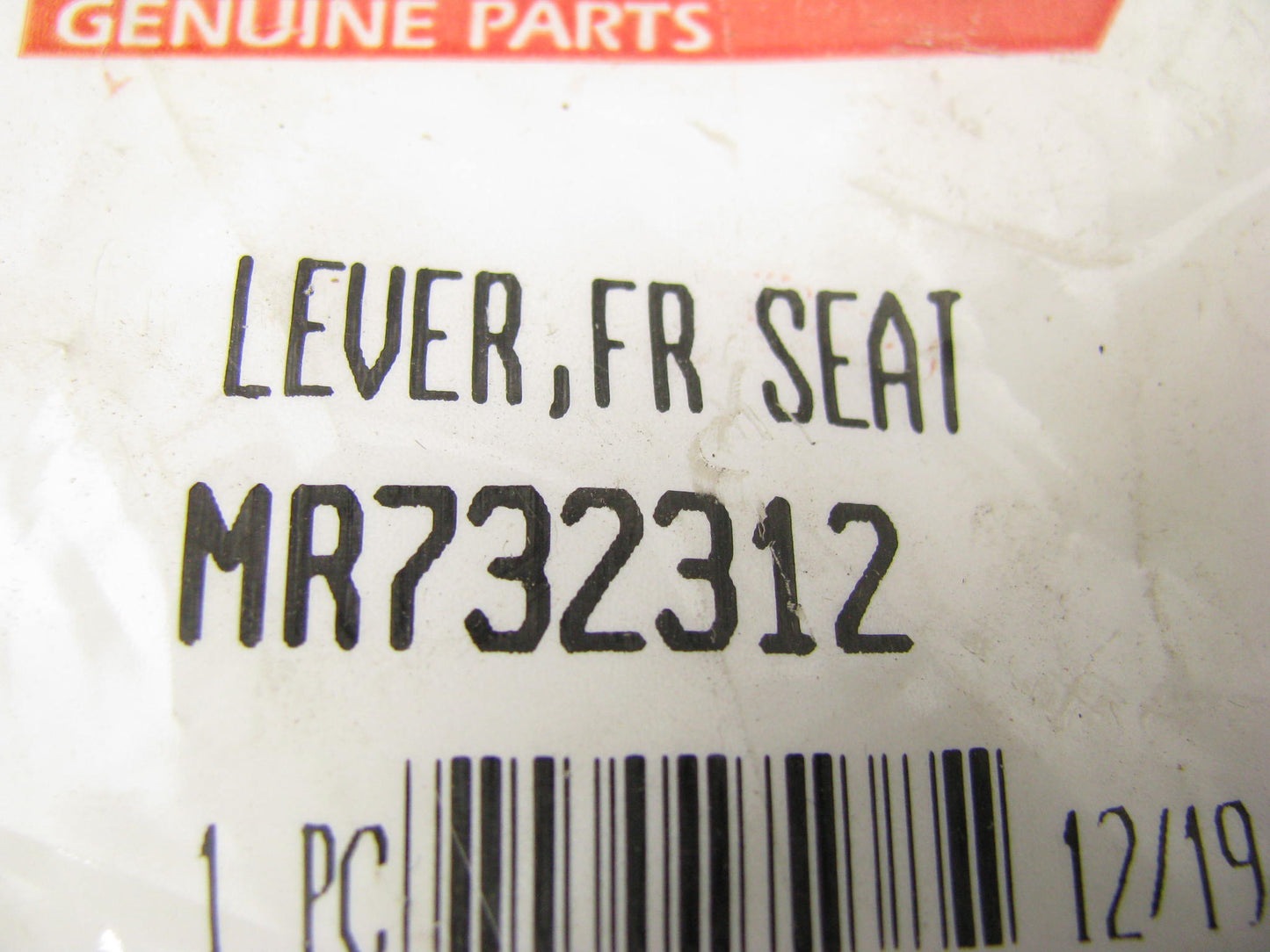 NEW - OEM MR732312 Front Seat Adjustment Lever For 1995-98 Eclipse 1995-98 Talon