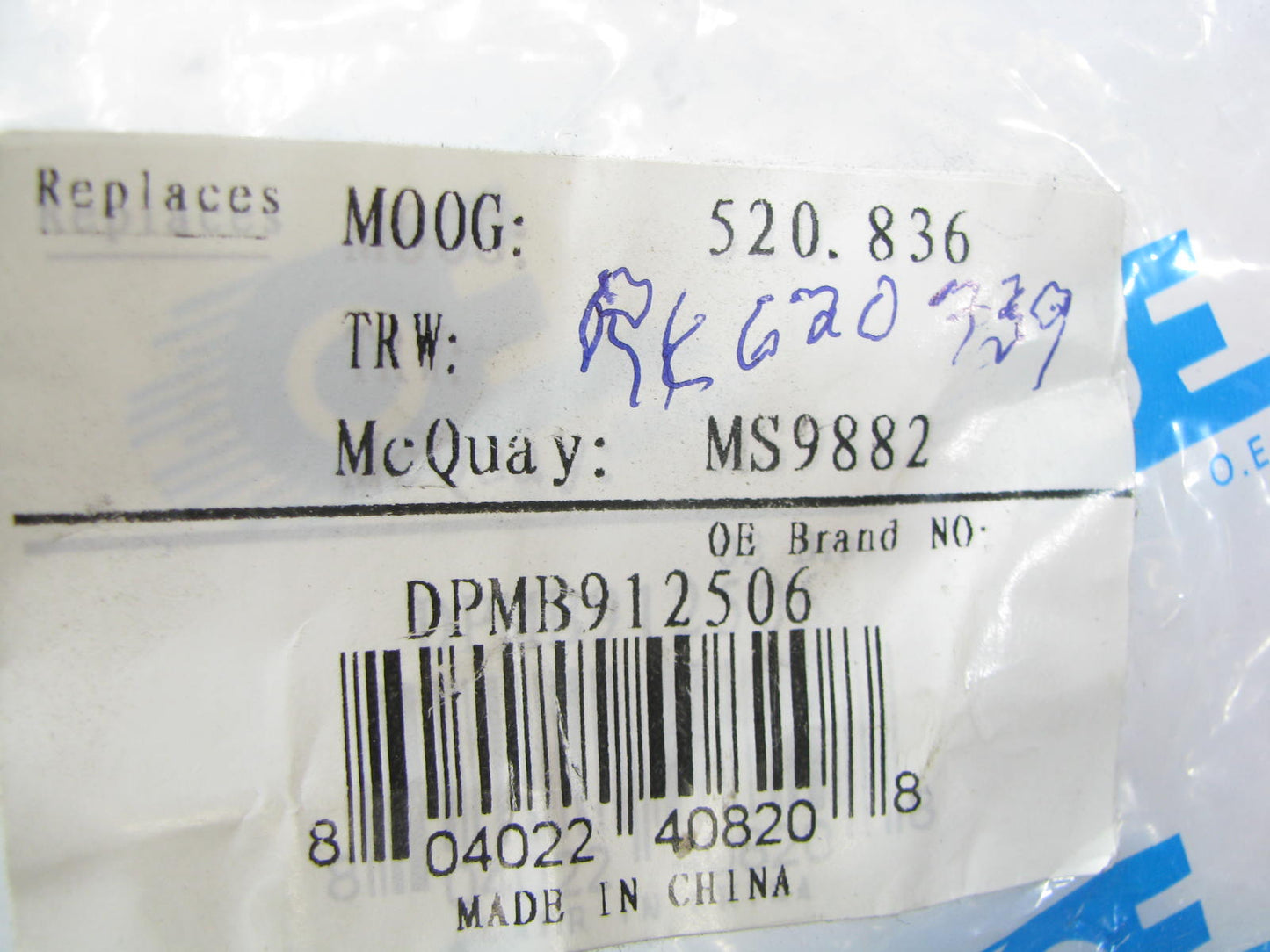 Oe Brand DPMB912506 Suspension Control Arm And Ball Joint - Front Right Upper