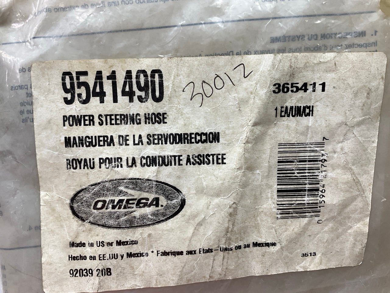 Omega 30012 Power Steering Pressure Hose - 1999-2003 Olds Alero, Grand Am 3.4L