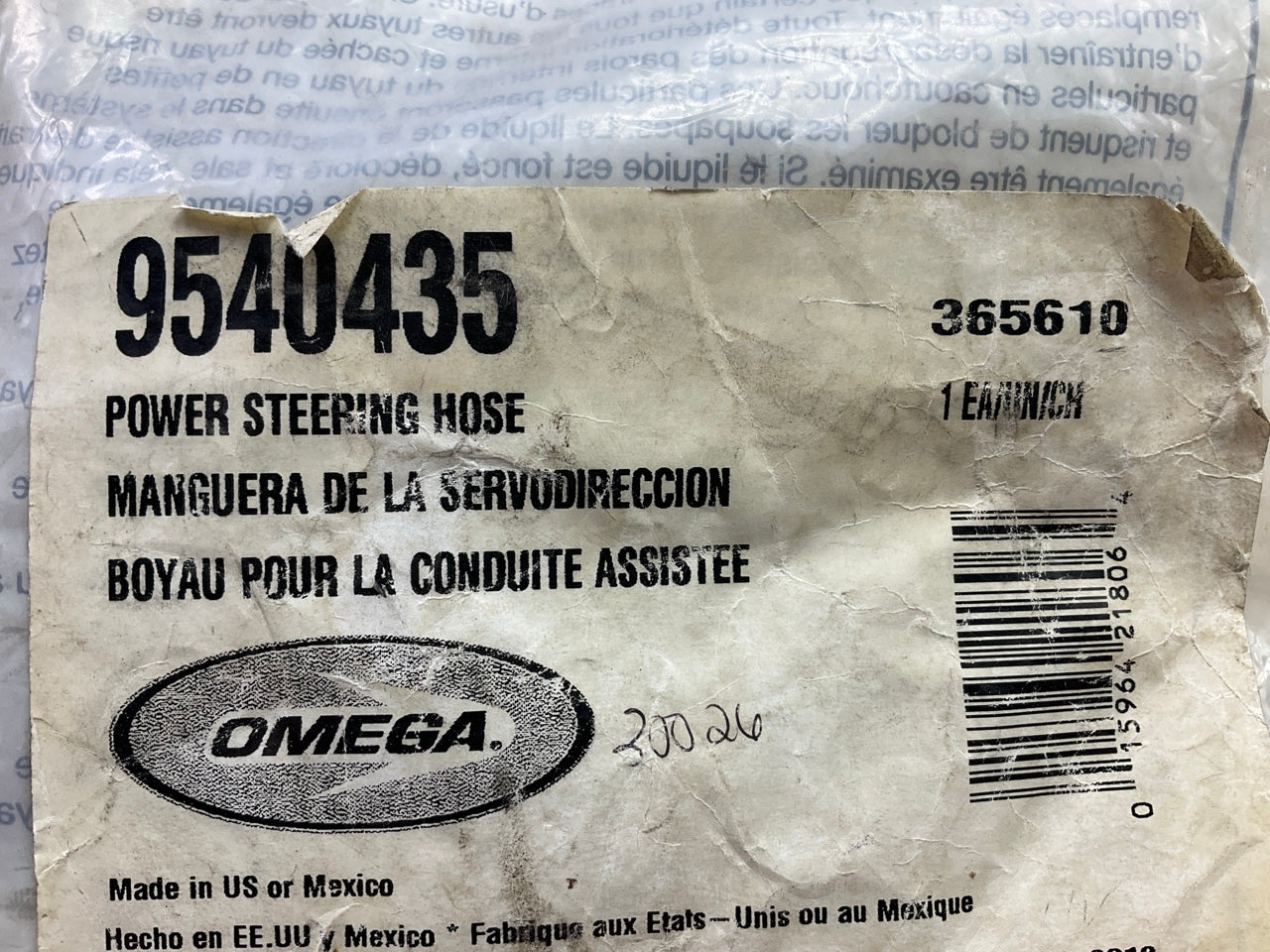 Omega 30026 Power Steering Pressure Line Hose