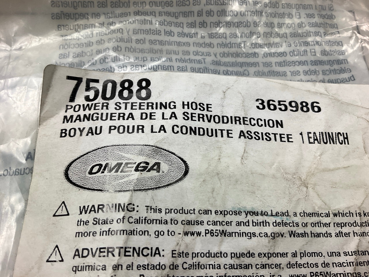 Omega 75088 Power Steering Pressure Hose