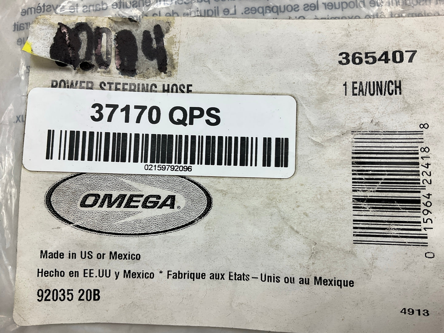 Omega 80004 Power Steering Pressure Line Hose