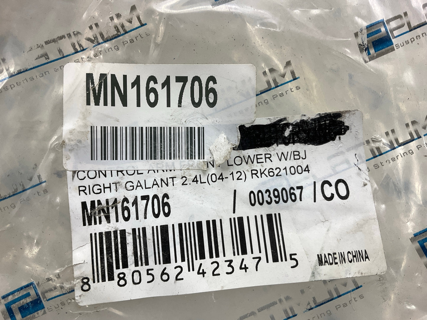 Platinum MN161706 Suspension Control Arm & Ball Joint, Front Right Lower