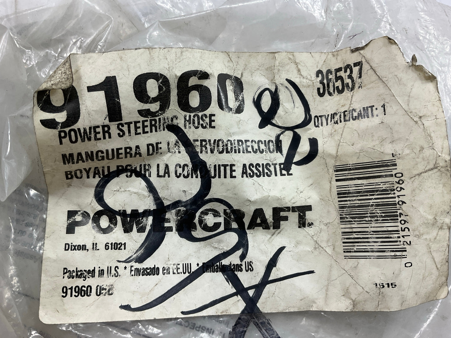 Powercraft 91960 Power Steering Pressure Line Hose (Pump To Gear)