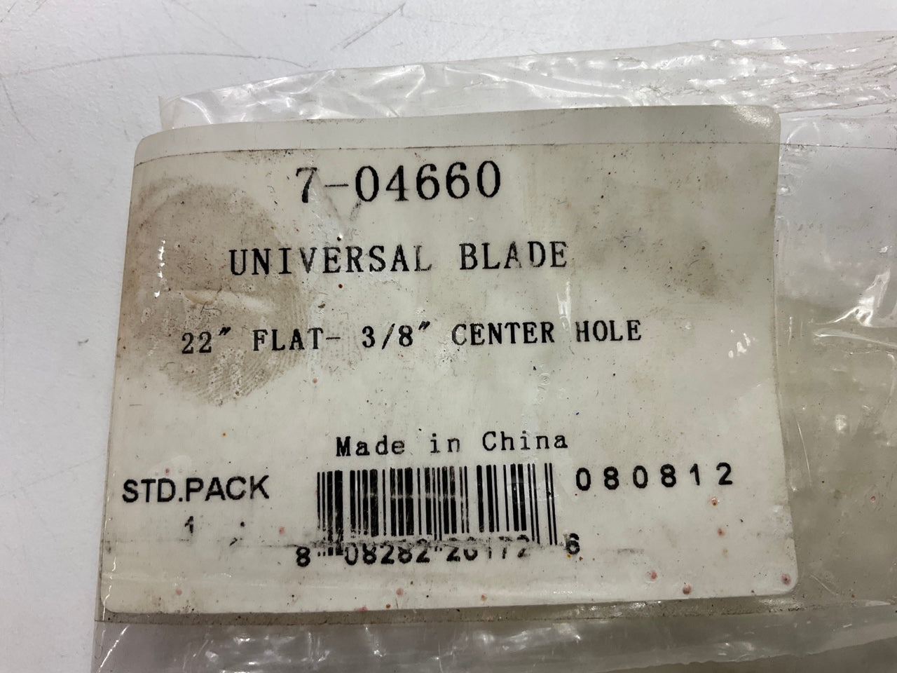 Primeline 7-04660 Universal Lawn Mower Blade 22'' Flat- 3/8'' Center Hole