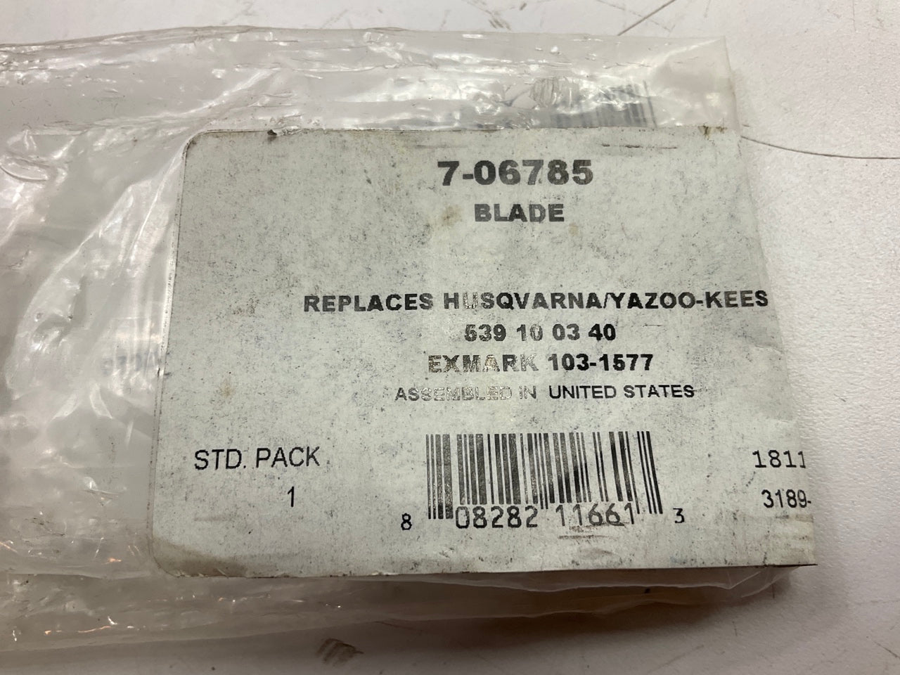Primeline 7-06785 Lawn Mower Blade 16 1/4'' Length 5/8'' Center Hole 2 1/2 Width