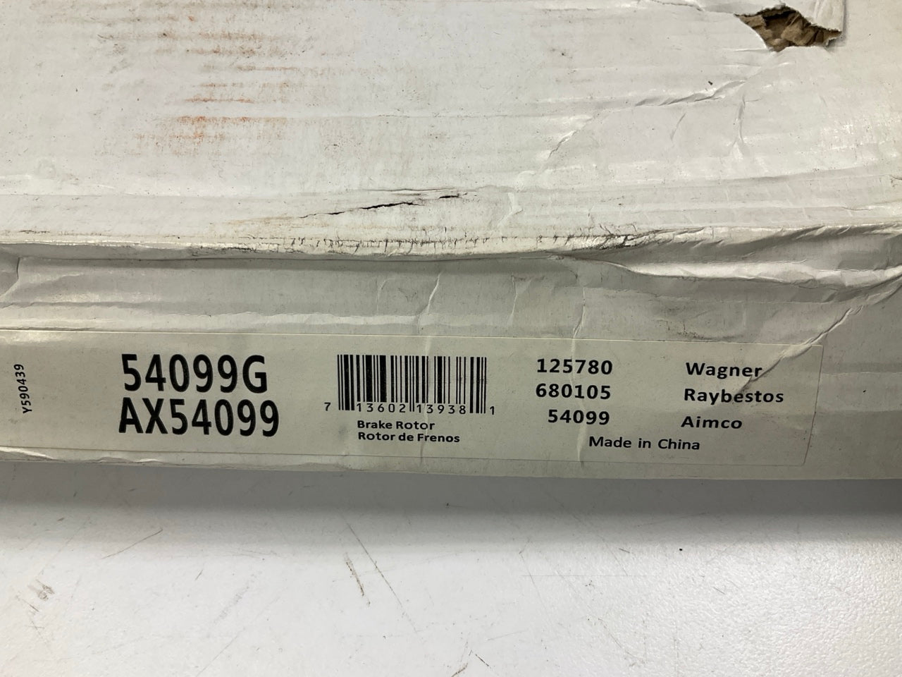 Pro Stop 54099G Front Brake Rotor 2003-2006 Ford Expedition & Lincoln Navigator