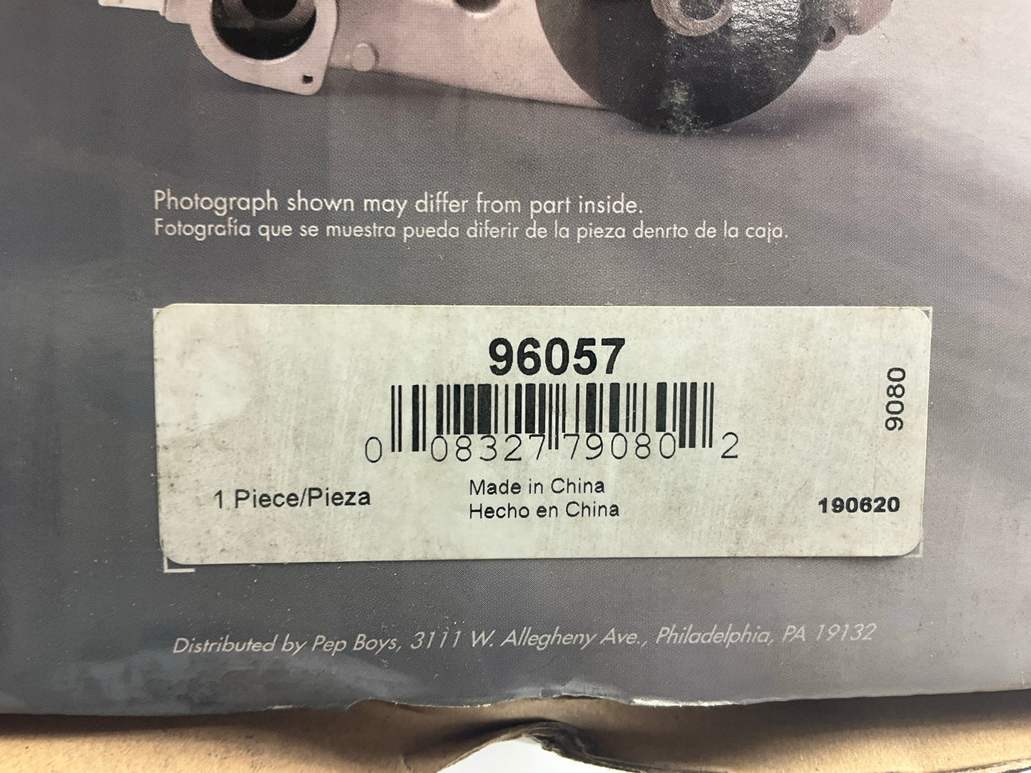 Procool 96057 Engine Water Pump For 1985-1991 Subaru 1.8L-H4