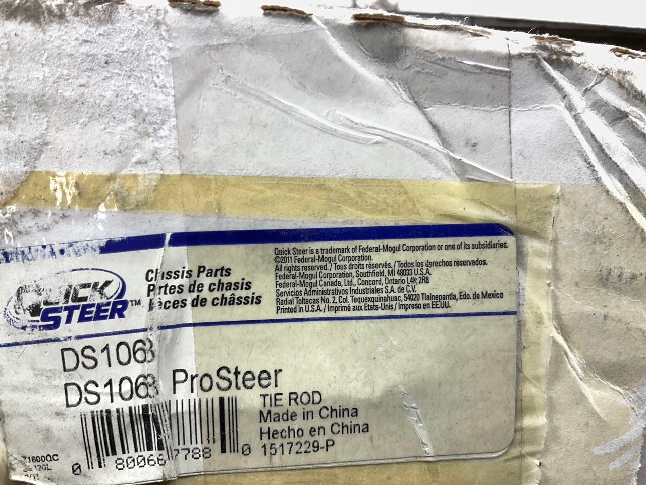 Quick Steer DS1068 Front Right Inner Drag Link For 1985-1997 Ford F-350 4WD