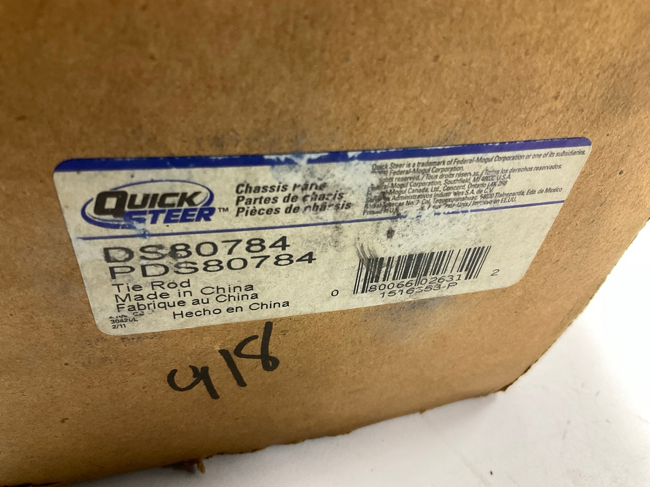 Quick Steer DS80784 Right Tie Rod / Drag Link (At Pitman Arm)