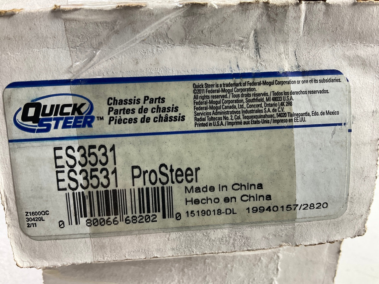 Quick Steer ES3531 Front Right Inner Steering Tie Rod End