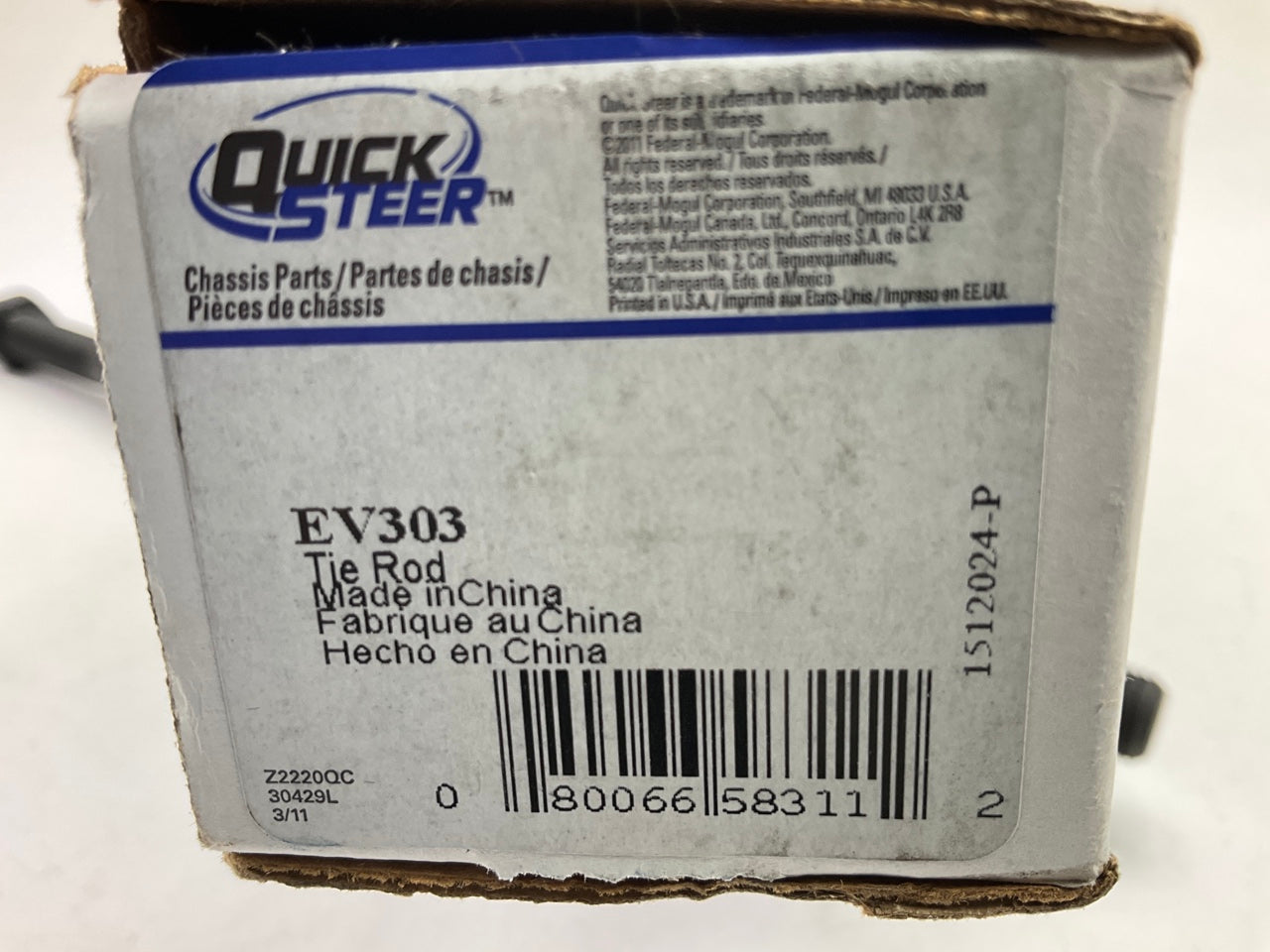 Quick Steer EV303 Steering Tie Rod End - Front Inner