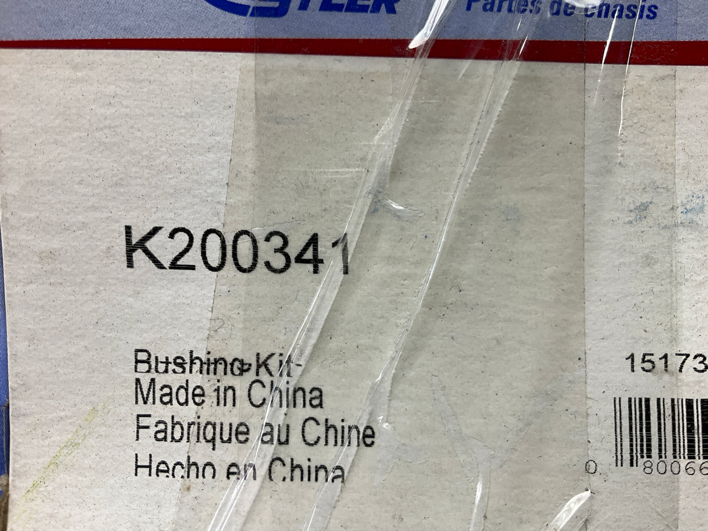 Quick Steer K200341 Suspension Control Arm Bushing, Front Lower Rearward