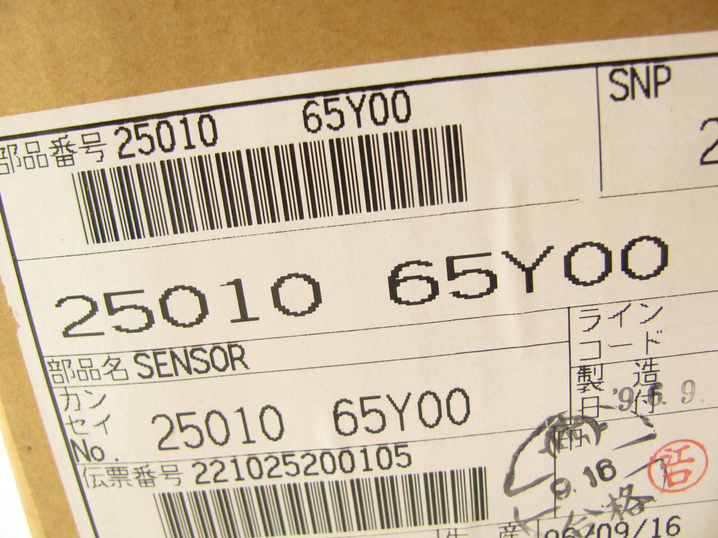 UNBOXED 2501065Y00 MANUAL TRANS Vehicle Speed Sensor For 91-92 Nissan Sentra, NX