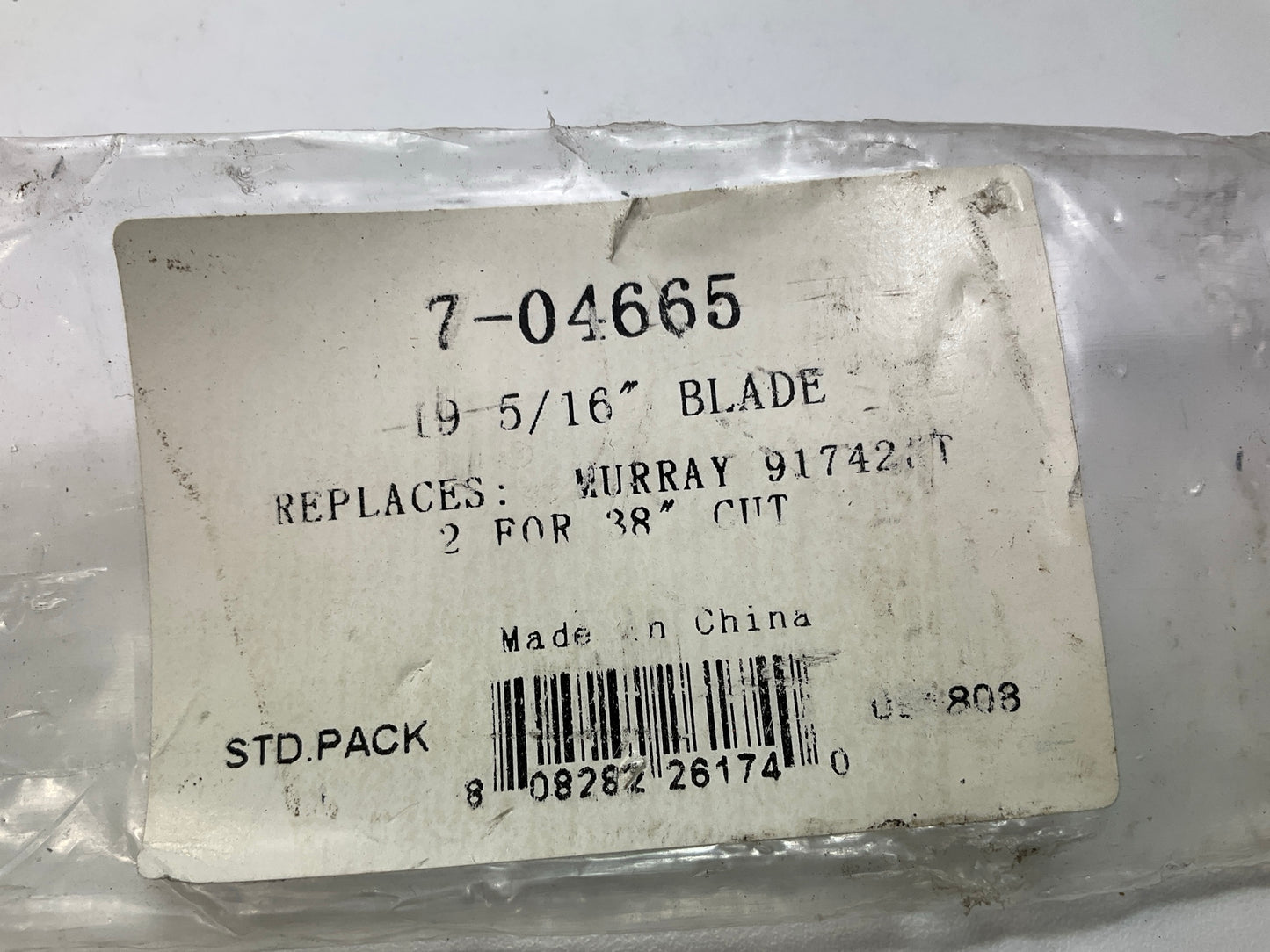 7-04665 19-1/2'' Lawn Mower Blade For Murray 38'' Cut, Replace 91742E701, 91742HT