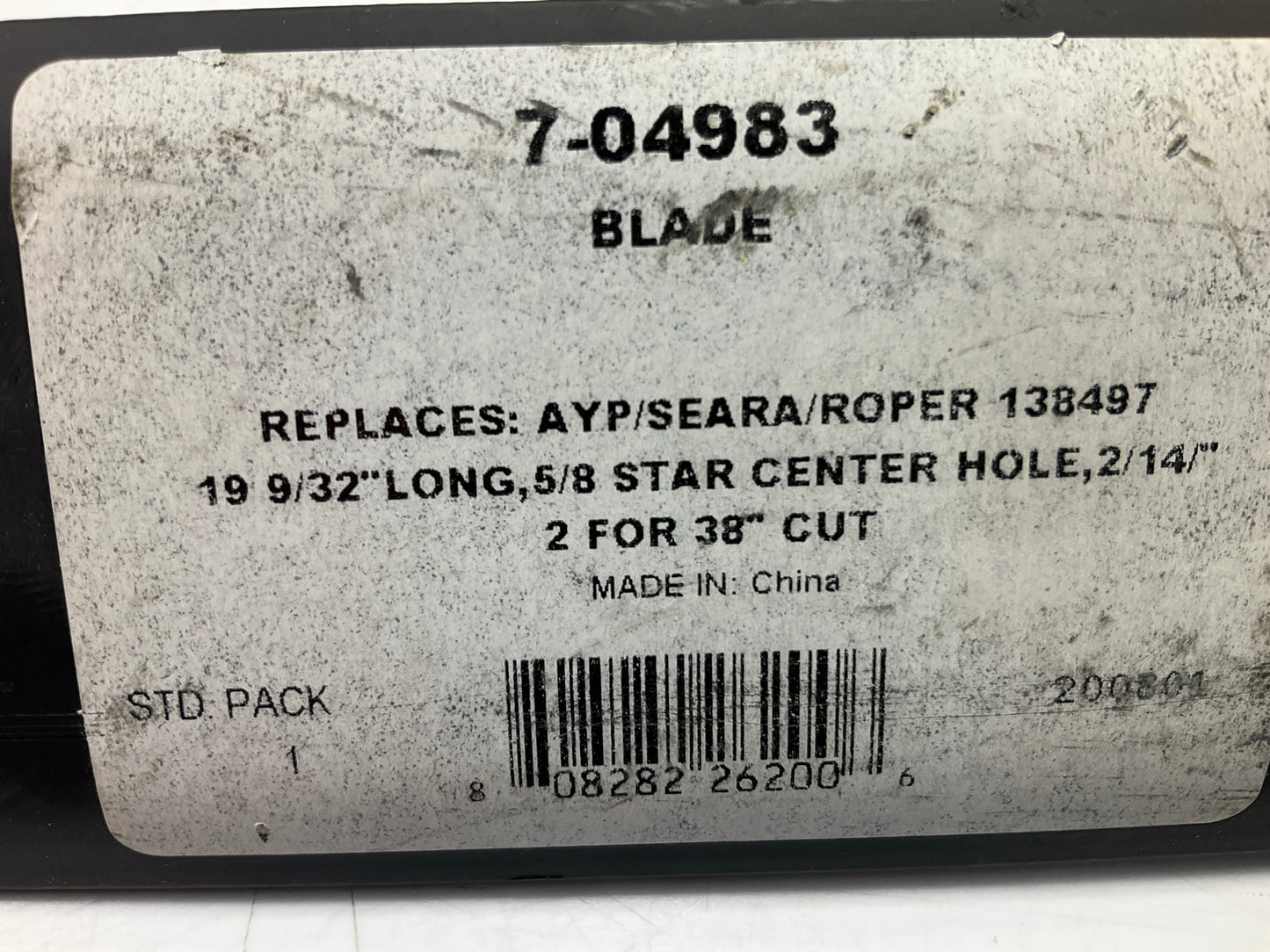 7-04983 Lawn Mower Blade 19-9/32'' Long, 2-1/4'' Wide, .140'' Thick, 5/8'' Star