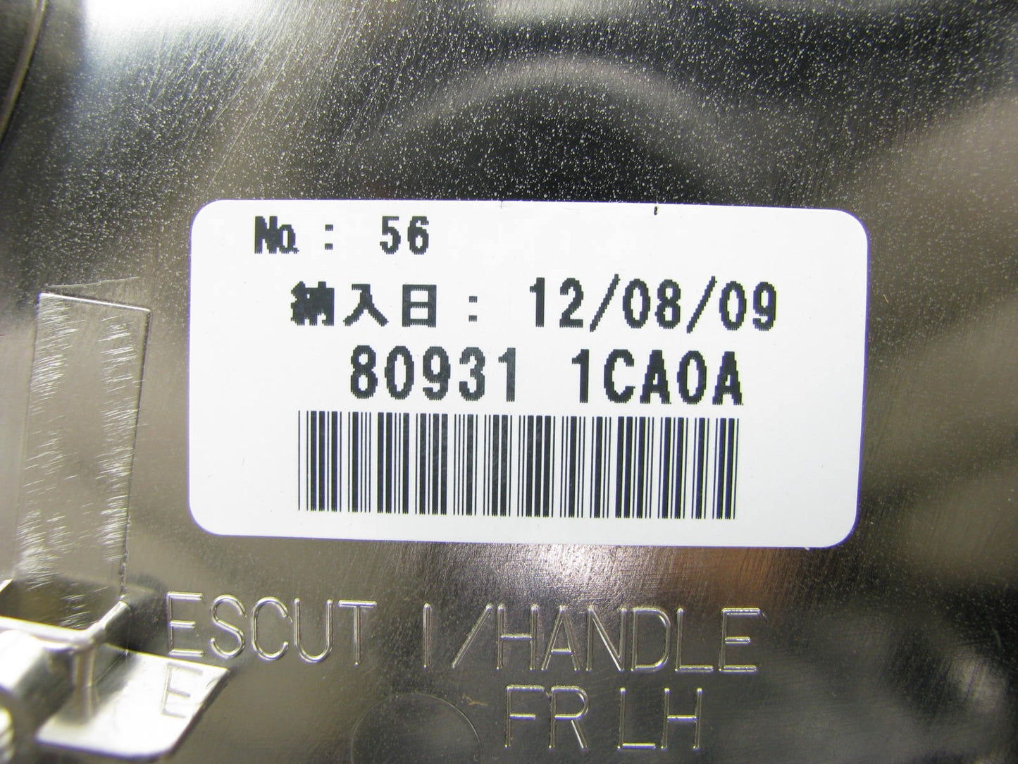 NEW - OUT OF BOX - Front Left Drivers Side Door Panel Insert Trim OEM 809311CA0A