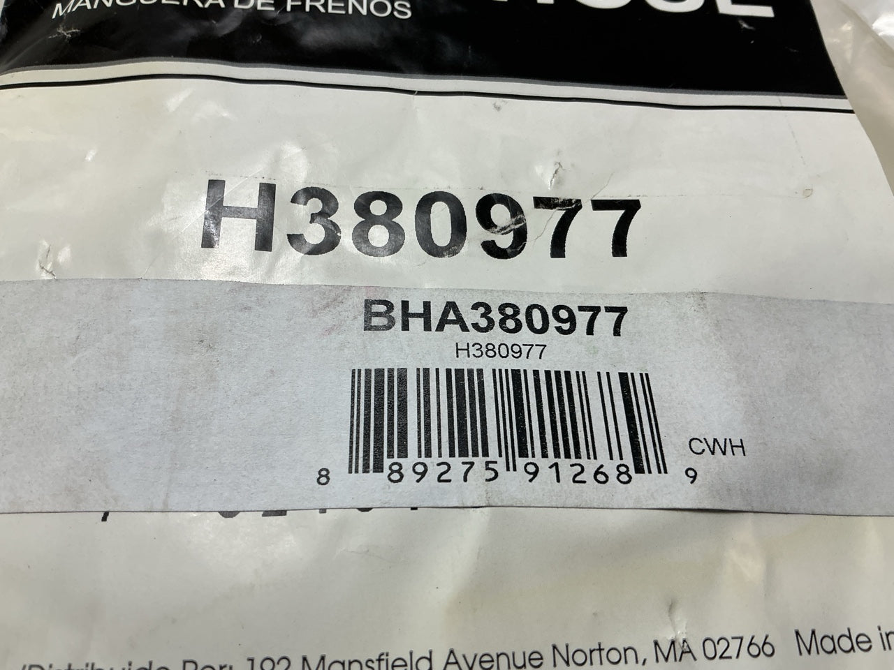 BHA380977 Rear Right Brake Hose For 1998-2000 Cirrus, Stratus, Breeze