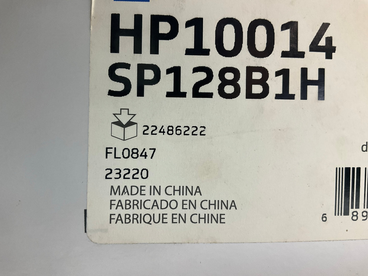 UNBOXED - SP128B1H Fuel Pump And Fuel Level Sender - 1994-1996 Caprice, Impala