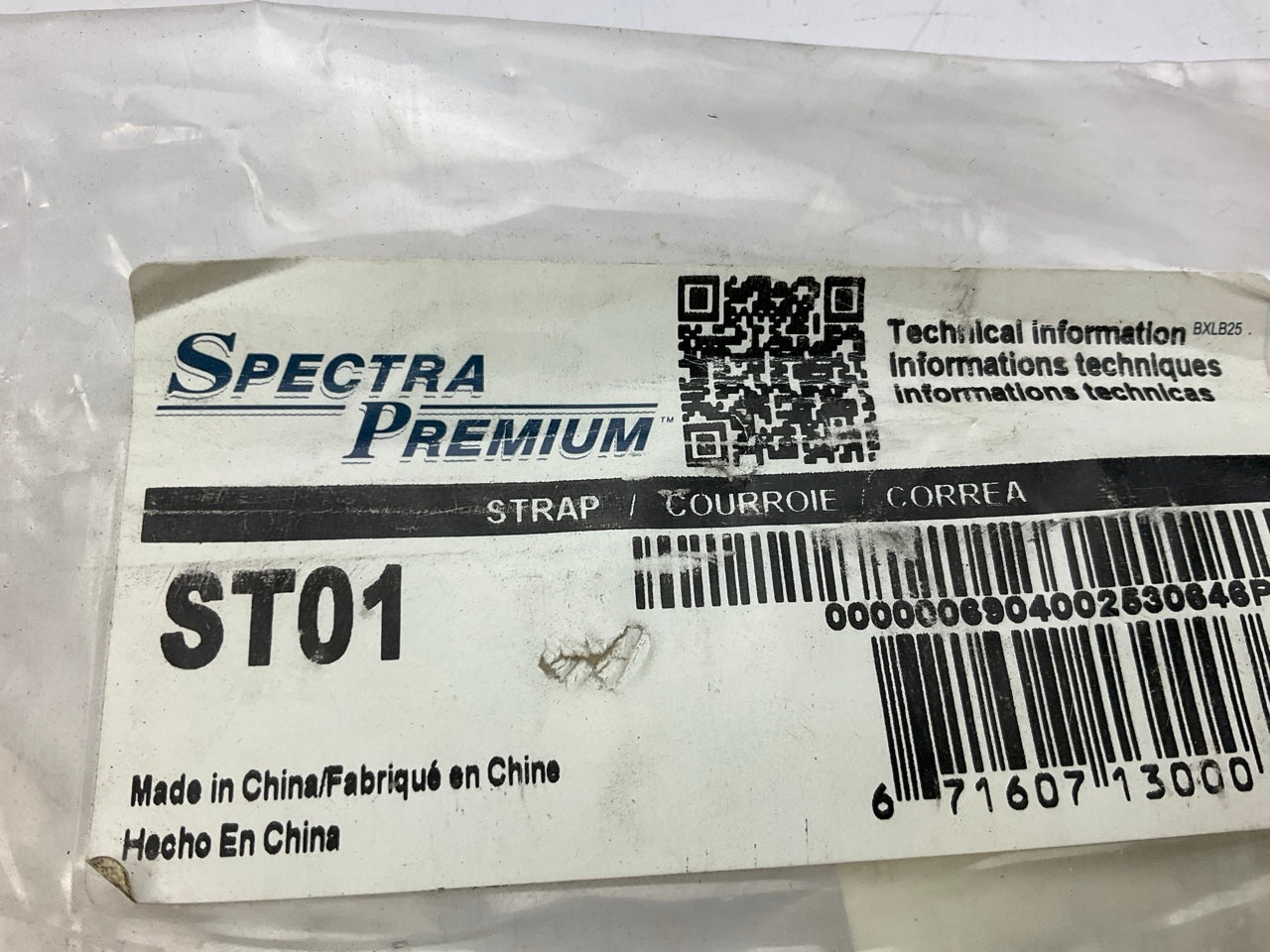Spectra ST01 Fuel Tank Straps